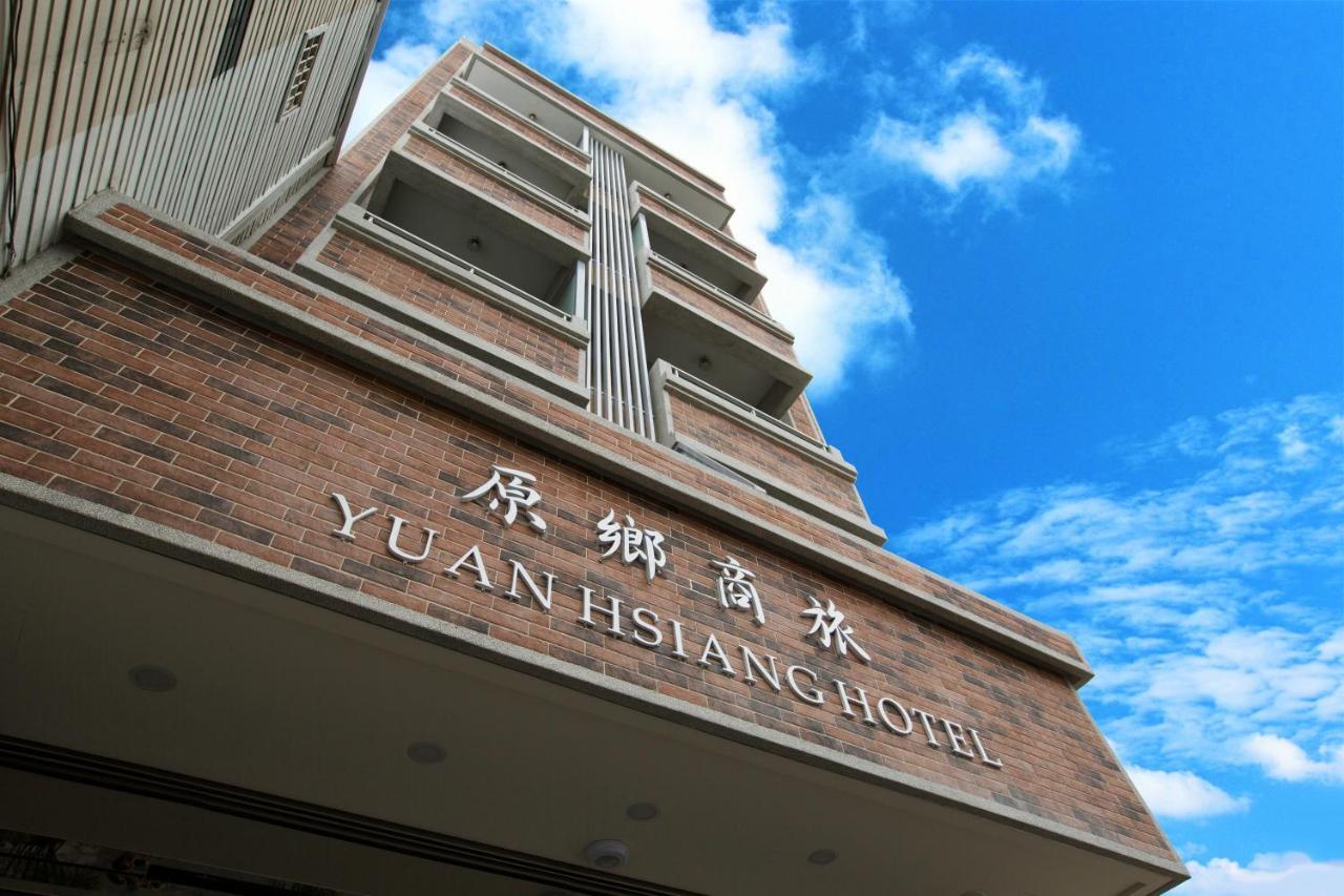 原鄉商旅 Yuan Hsiang Hotel Юли Екстериор снимка